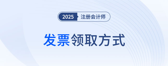 注會(huì)大圖
