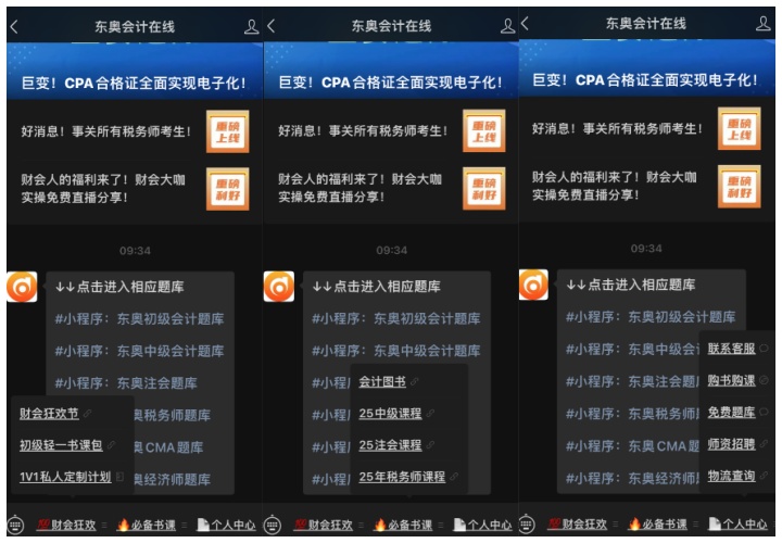 拼+首頁(yè)
