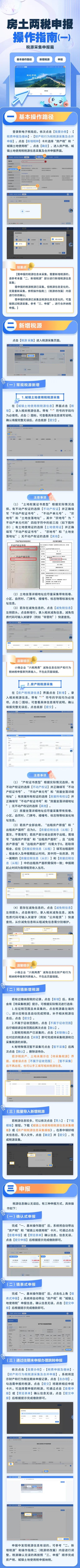 實(shí)操課程