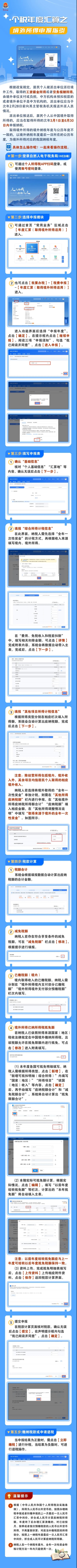 實操課程