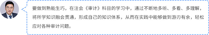 老師點撥