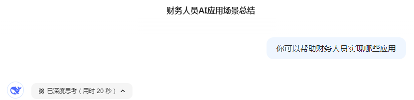 實操課程