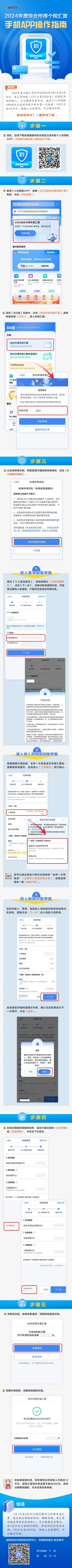 實(shí)操課程
