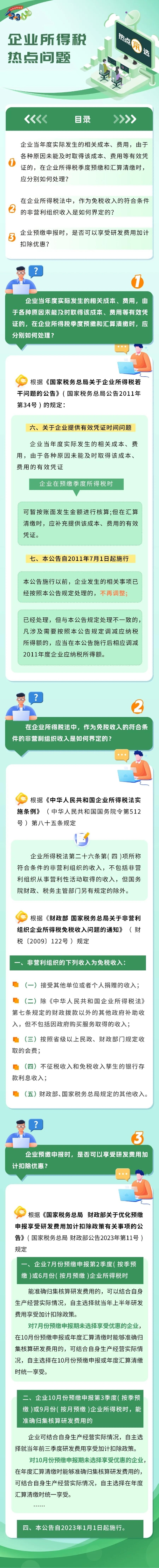 實(shí)操課程