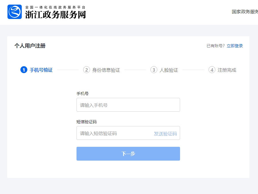 2025年寧波市繼續(xù)教育網(wǎng)要求多少學(xué)分？