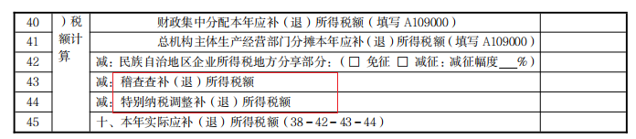 實操課程