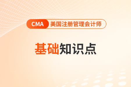 分批成本法和分步成本法—2025年cma考試p1基礎知識點