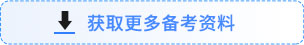 注會資料庫