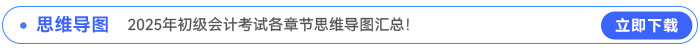 思維導圖