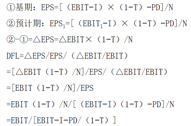 計算公式推導