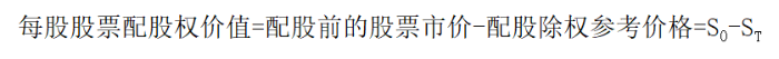 簡(jiǎn)化公式