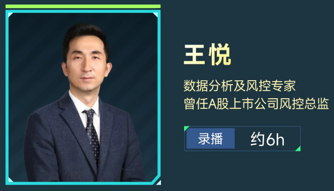 實操課程