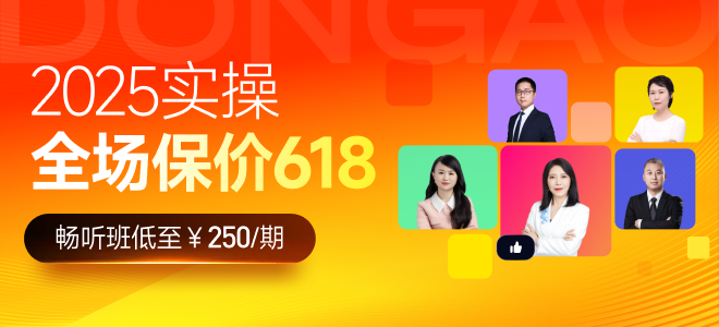 財務(wù)小白如何高效學(xué)習(xí)出納工作內(nèi)容？這些學(xué)習(xí)方法和崗前準(zhǔn)備送給你