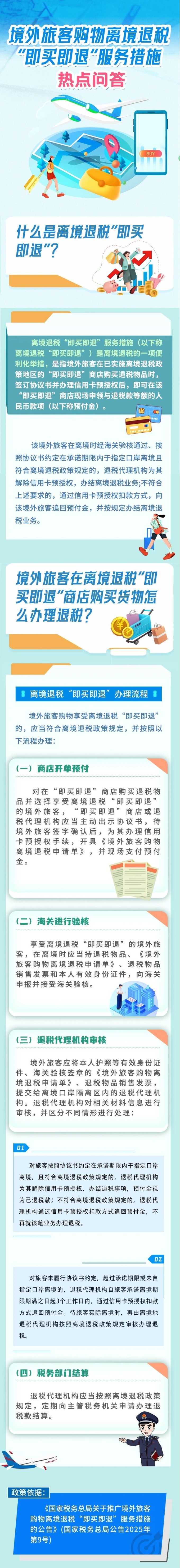 子女教育專項(xiàng)附加扣除填報(bào)指南！