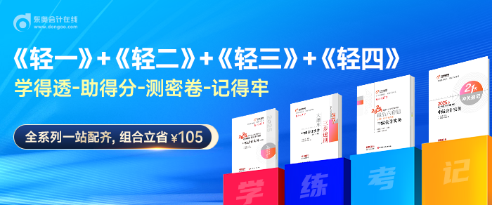 2025年中級(jí)會(huì)計(jì)三科全面解讀！直擊科目特點(diǎn)，做好應(yīng)試準(zhǔn)備