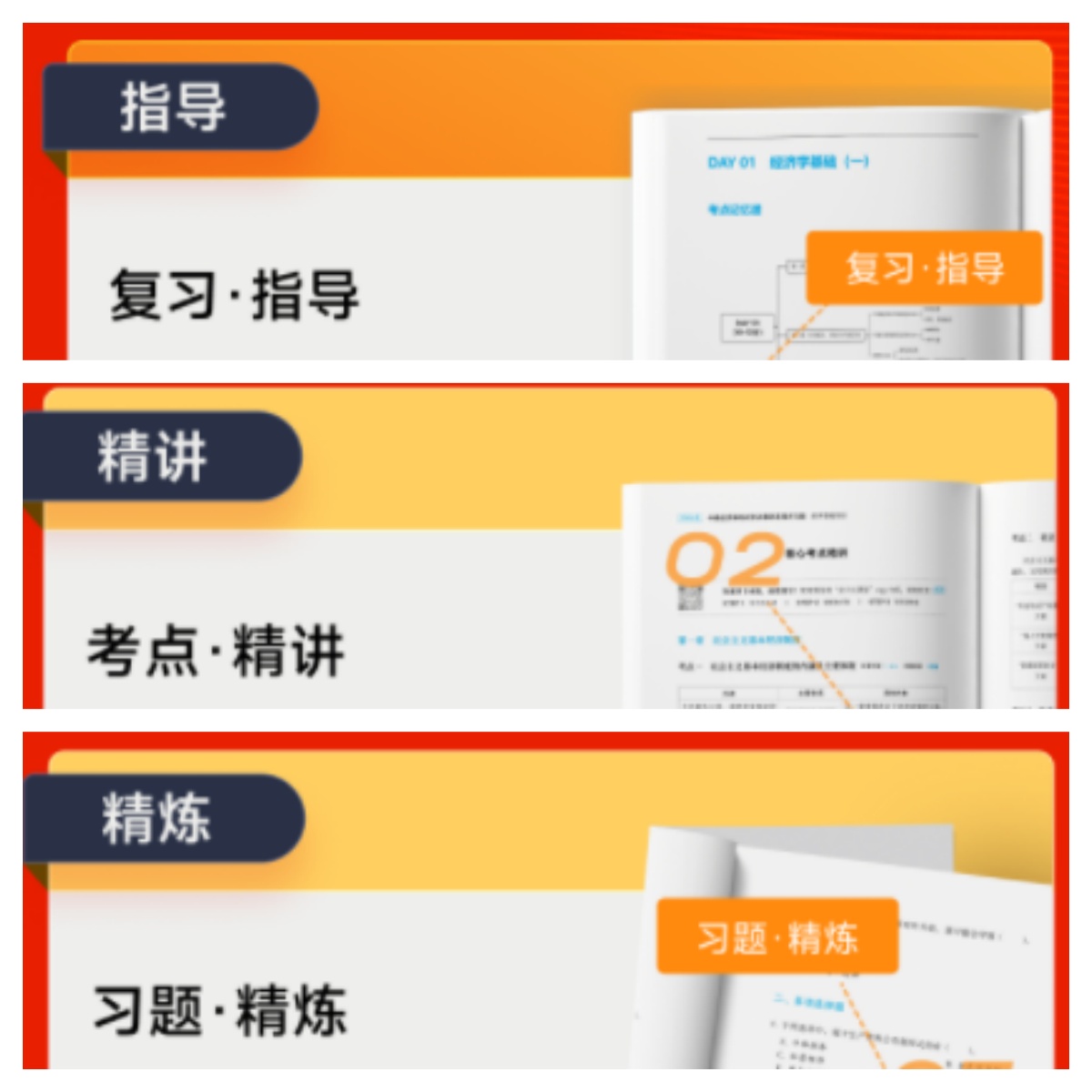 圖書(shū)3