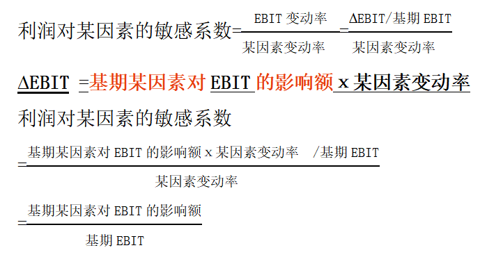 簡(jiǎn)化公式