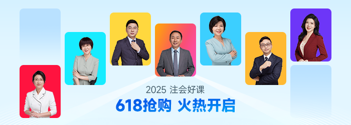 注冊(cè)會(huì)計(jì)師備考做題太慢？深層原因與解決方案分享