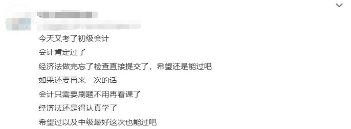 初級(jí)配圖3