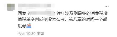 初級(jí)會(huì)計(jì)考點(diǎn)4