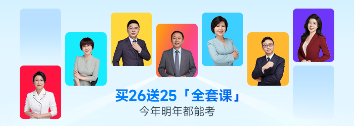 2025年注會考試報名后，這些“交費潛規(guī)則”你知道嗎？