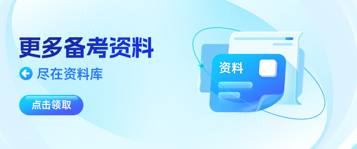 2025年《中級(jí)會(huì)計(jì)實(shí)務(wù)》各章節(jié)思維導(dǎo)圖匯總！速收藏！