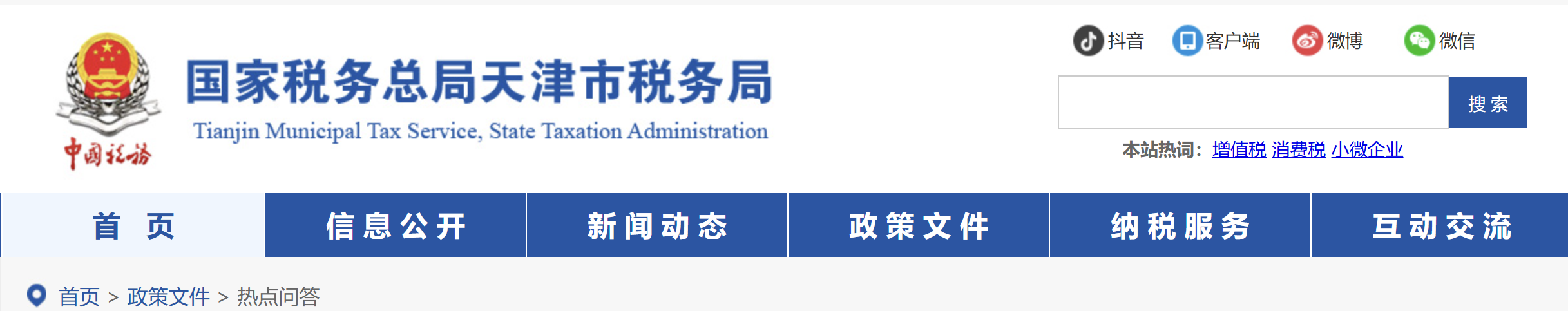 企業(yè)出租房產(chǎn)，如何計(jì)算繳納房產(chǎn)稅？