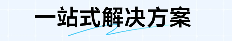實(shí)操課程
