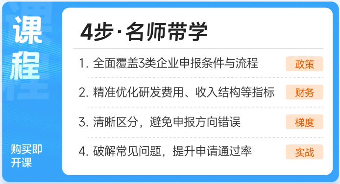 實(shí)操課程