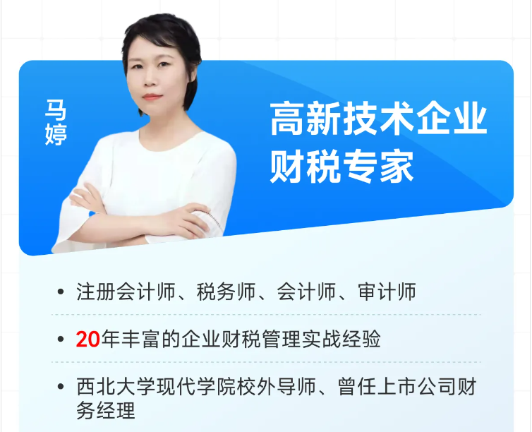 實(shí)操課程