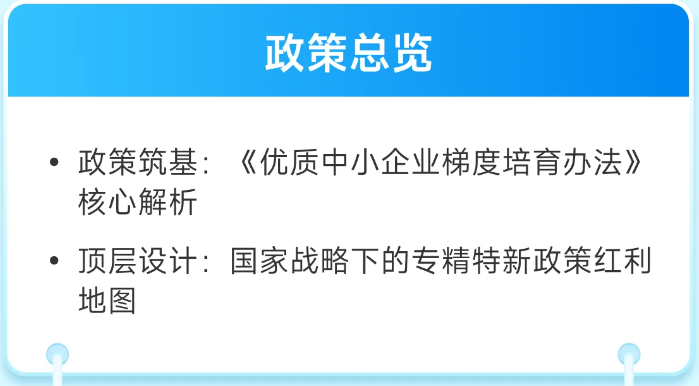 實(shí)操課程