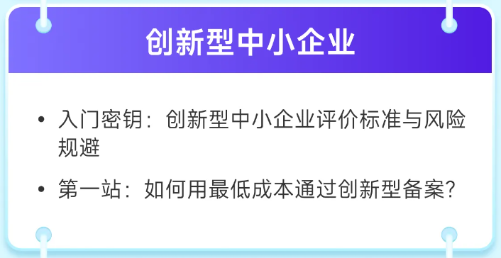 實(shí)操課程