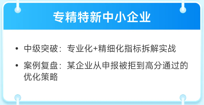 實(shí)操課程