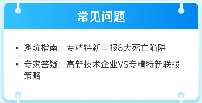 實(shí)操課程