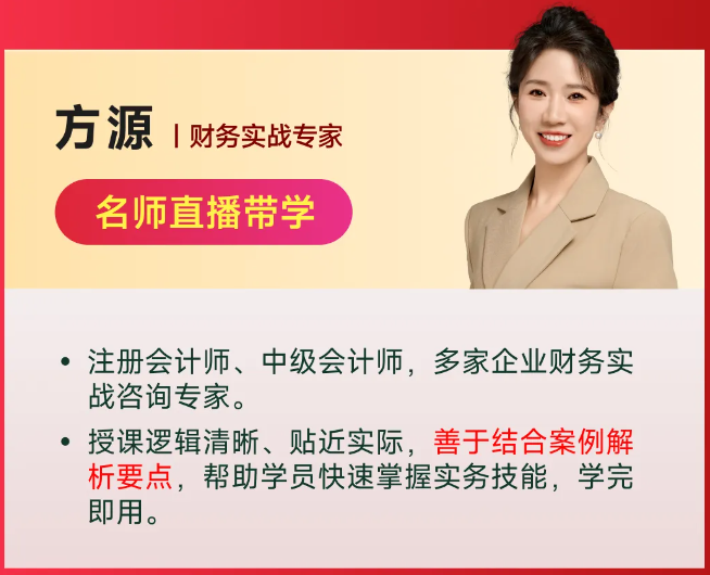 實操課程