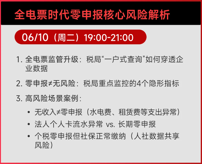 實操課程