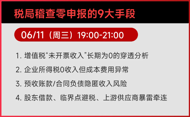 實操課程