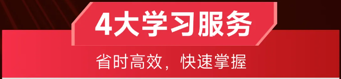 實操課程