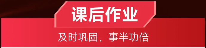 實操課程