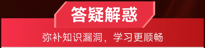 實操課程