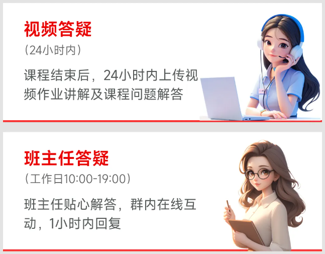 實操課程