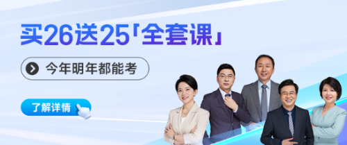 @全體考生，考前干貨來(lái)了！2025年中級(jí)會(huì)計(jì)考試沖刺資料盤(pán)點(diǎn)