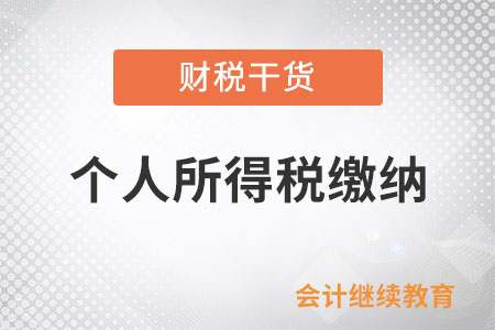 在商場(chǎng)抽獎(jiǎng)獲得一部手機(jī)，要繳納個(gè)人所得稅嗎？