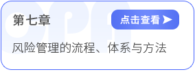 第七章導(dǎo)圖