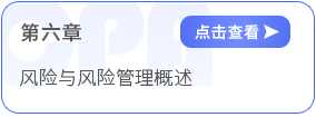 第六章導(dǎo)圖