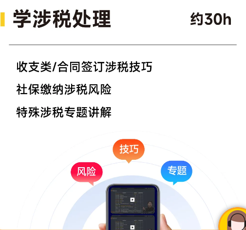 實(shí)操課程