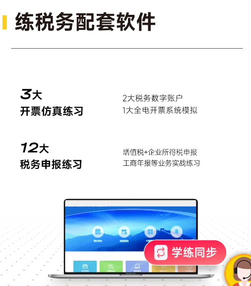 實(shí)操課程