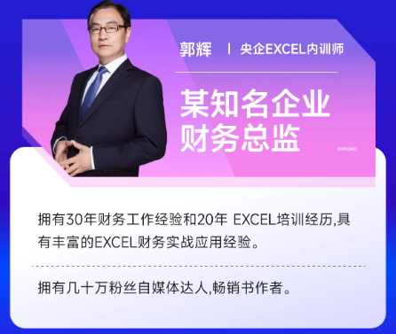 實(shí)操課程