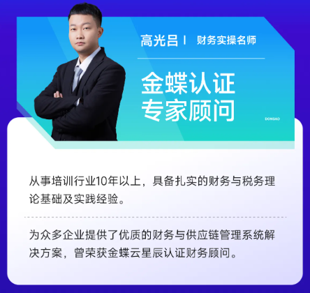 實(shí)操課程