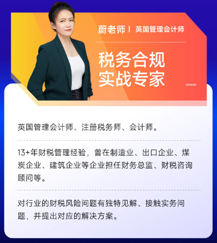 實(shí)操課程